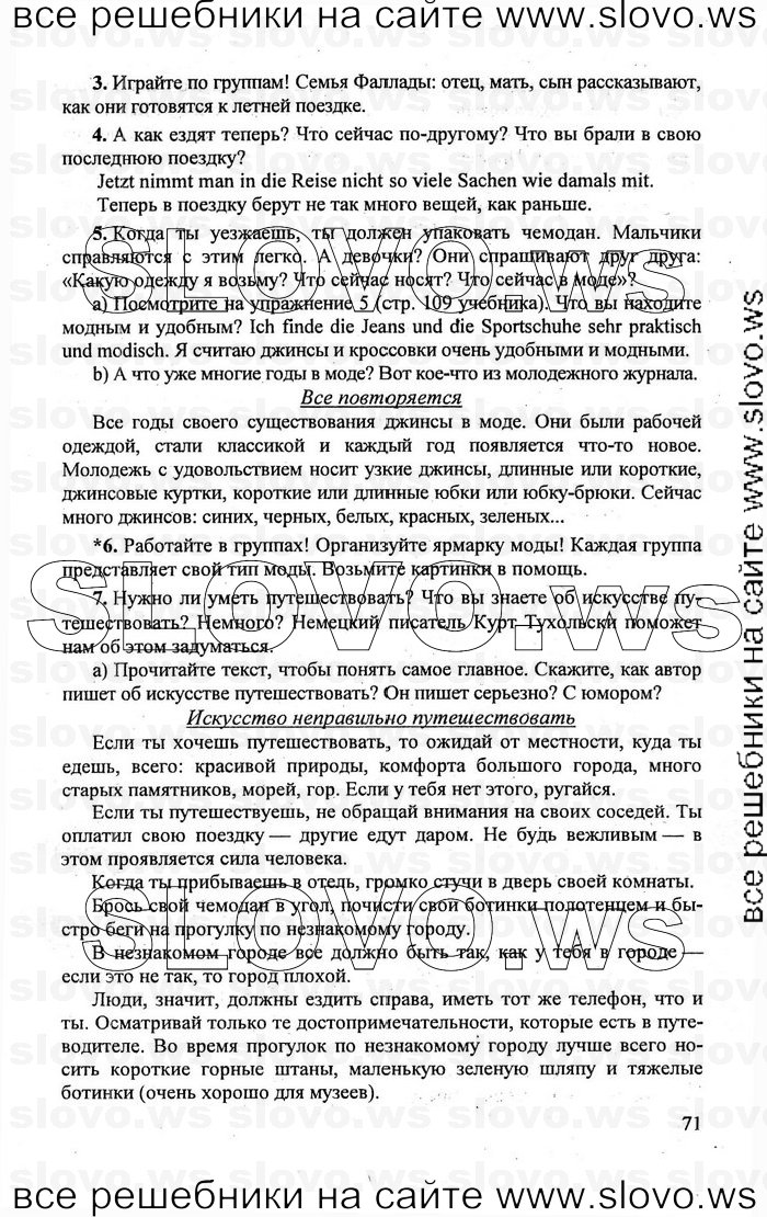    071    , 8  (.. , .. , A.C. ) 2010
