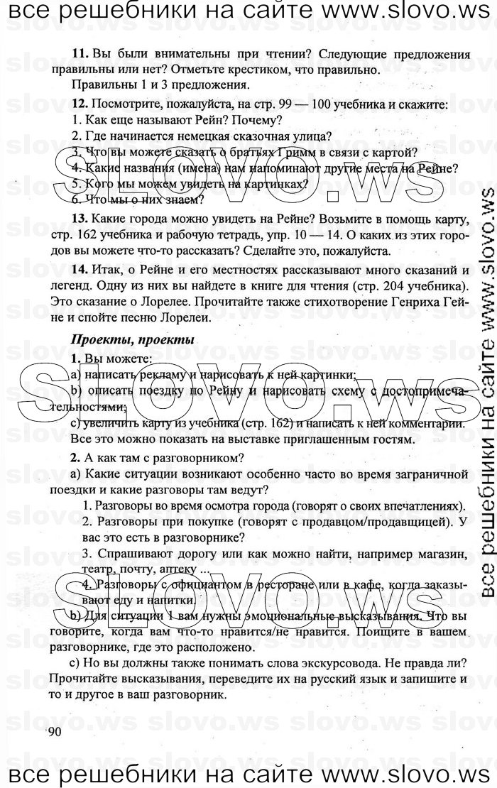    090    , 8  (.. , .. , A.C. ) 2010
