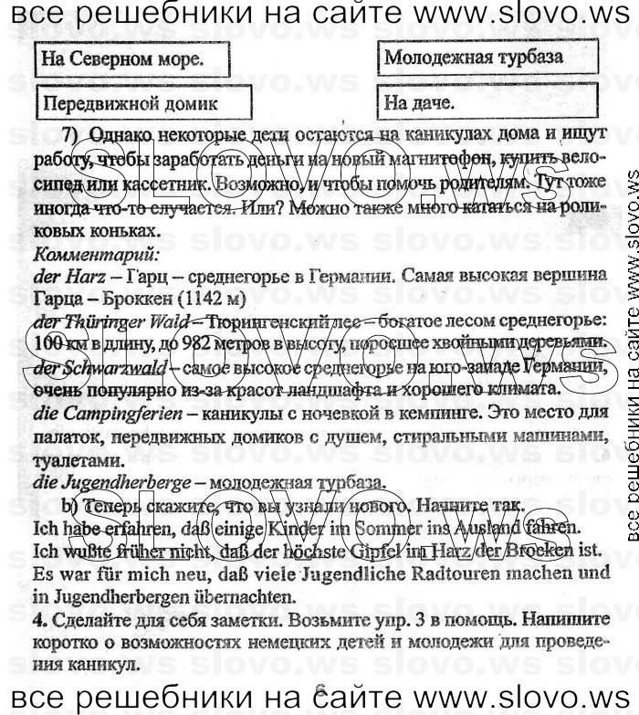    006    , 8  (.. , .. , .. ) 2004
