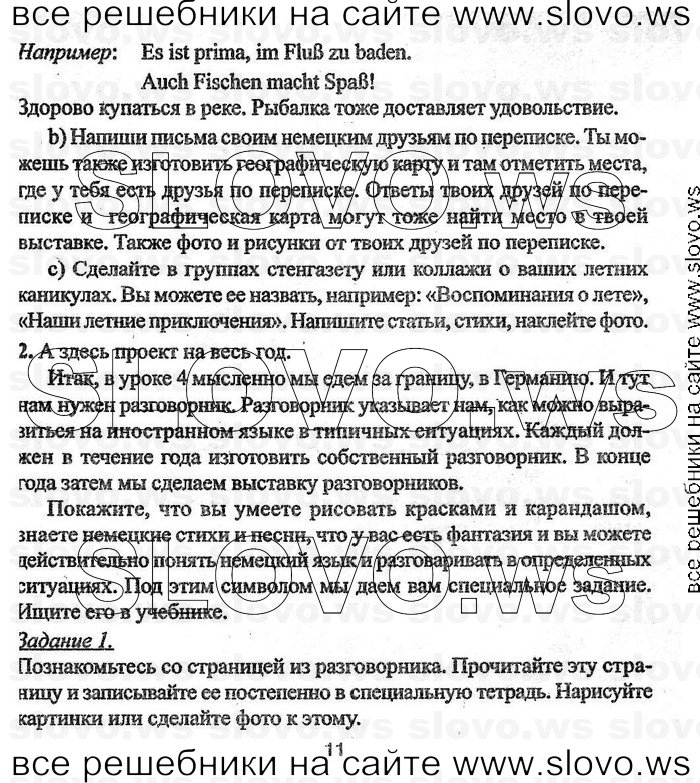    011    , 8  (.. , .. , .. ) 2004
