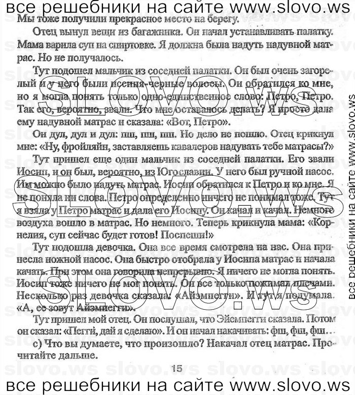    015    , 8  (.. , .. , .. ) 2004
