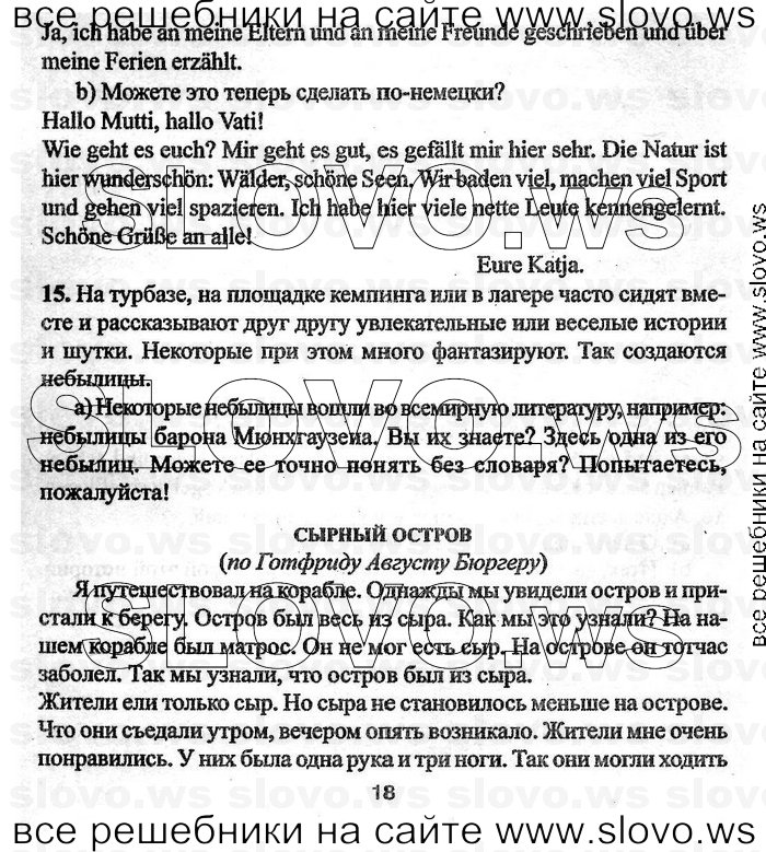    018    , 8  (.. , .. , .. ) 2004
