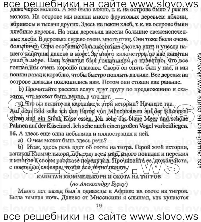    019    , 8  (.. , .. , .. ) 2004

