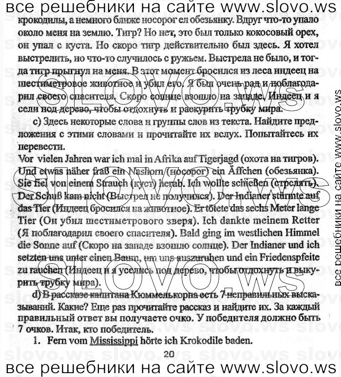    020    , 8  (.. , .. , .. ) 2004
