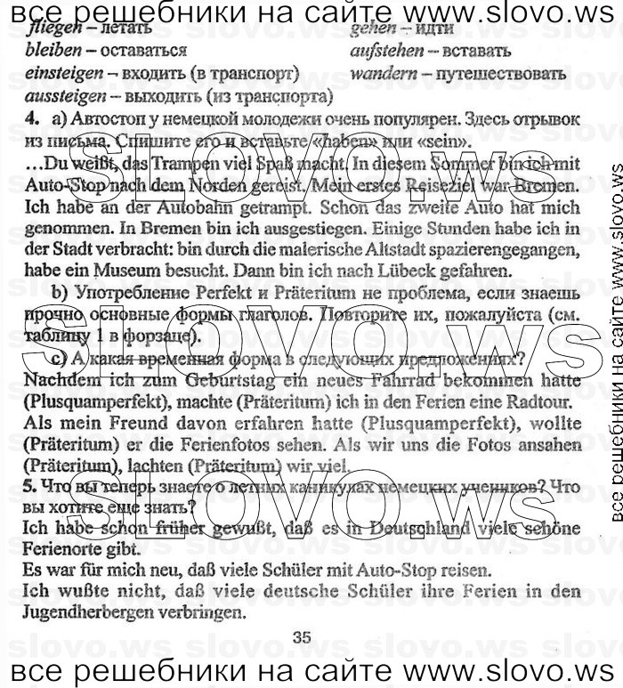    035    , 8  (.. , .. , .. ) 2004
