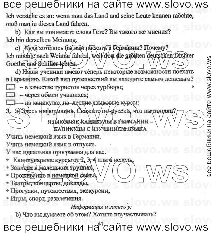    041    , 8  (.. , .. , .. ) 2004
