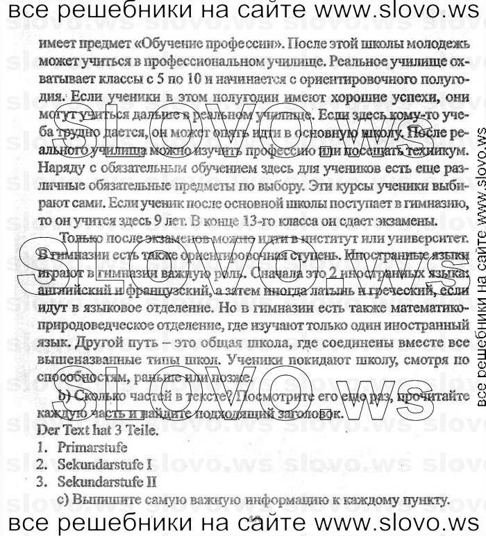    046    , 8  (.. , .. , .. ) 2004
