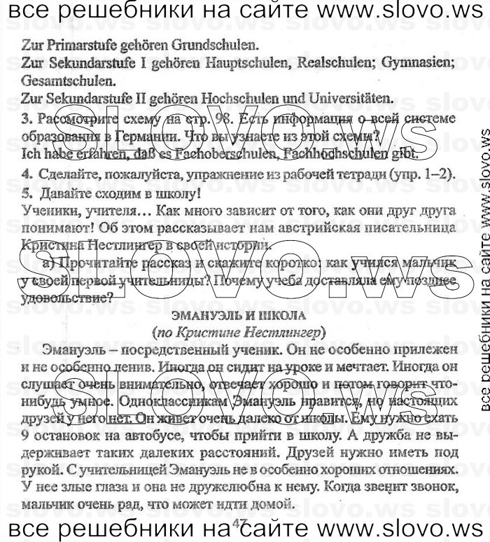    047    , 8  (.. , .. , .. ) 2004
