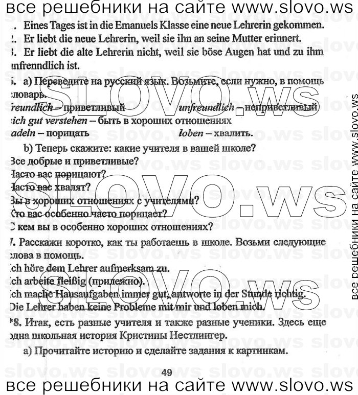    049    , 8  (.. , .. , .. ) 2004
