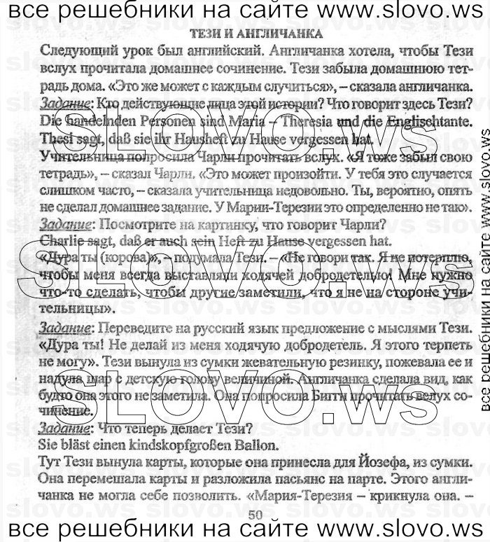    050    , 8  (.. , .. , .. ) 2004
