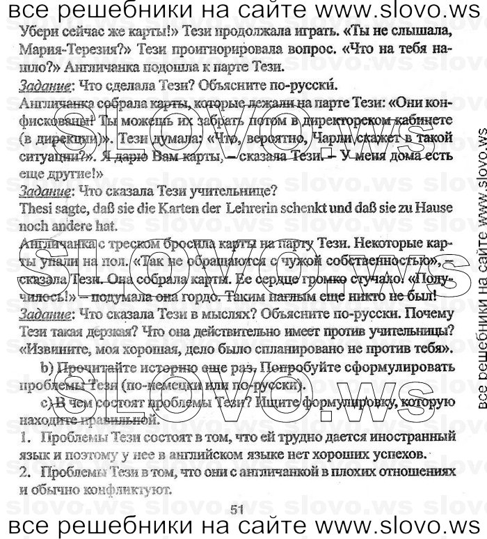    051    , 8  (.. , .. , .. ) 2004

