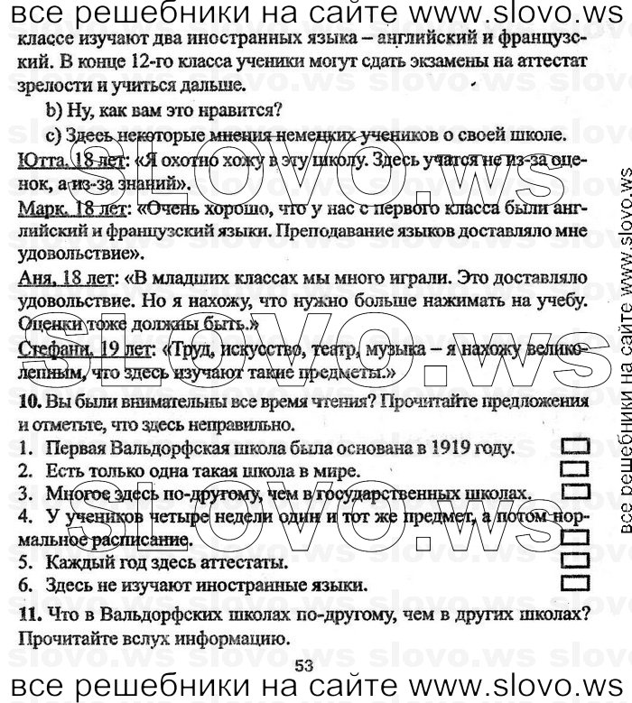    053    , 8  (.. , .. , .. ) 2004
