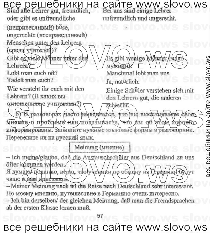    057    , 8  (.. , .. , .. ) 2004
