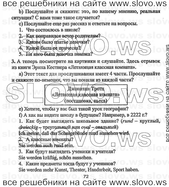    072    , 8  (.. , .. , .. ) 2004
