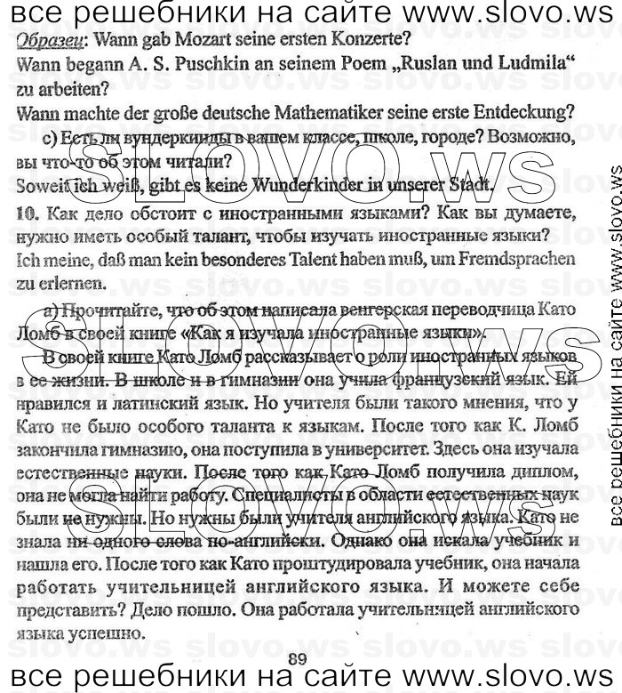    089    , 8  (.. , .. , .. ) 2004
