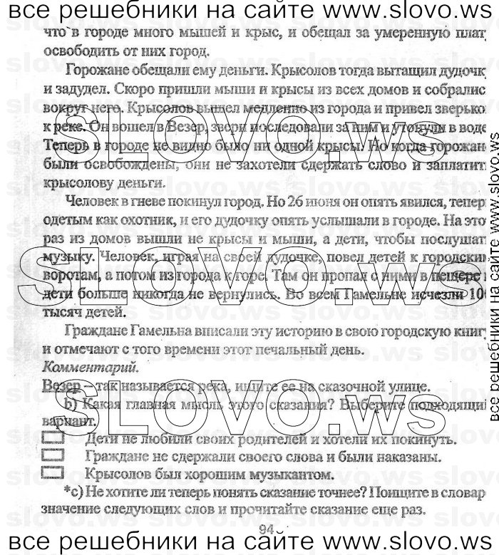    094    , 8  (.. , .. , .. ) 2004
