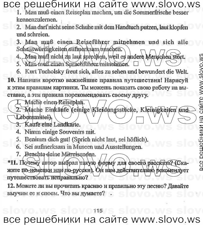    115    , 8  (.. , .. , .. ) 2004
