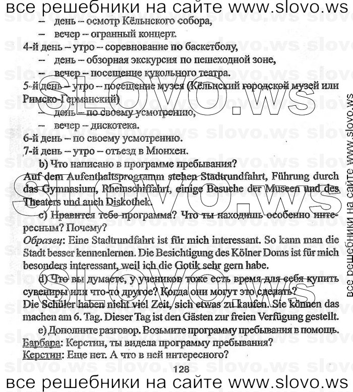    128    , 8  (.. , .. , .. ) 2004
