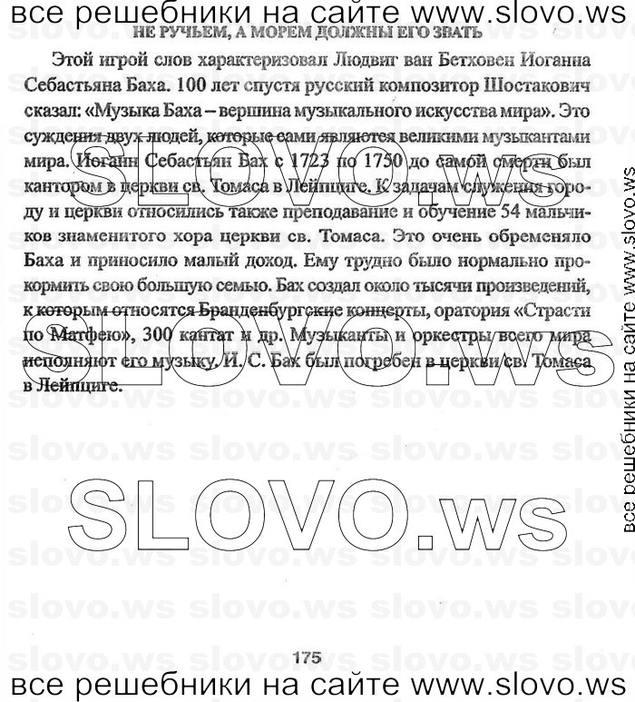    175    , 8  (.. , .. , .. ) 2004
