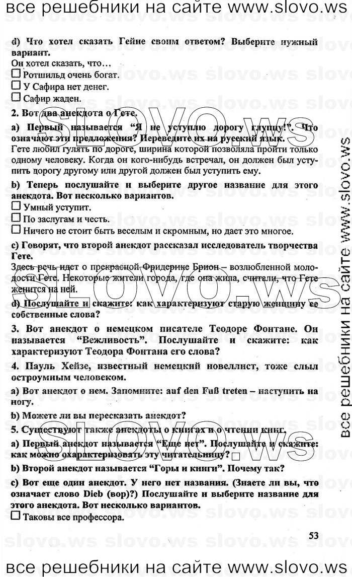    053    , 9  (.. , .. ) 2009
