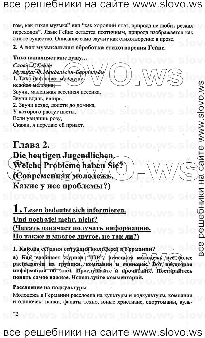    072    , 9  (.. , .. ) 2009
