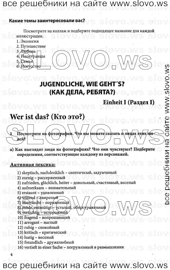    004    , 10-11  (.. , .. ) 2008
