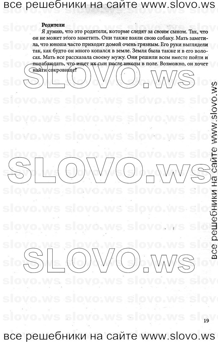    019    , 10-11  (.. , .. ) 2008
