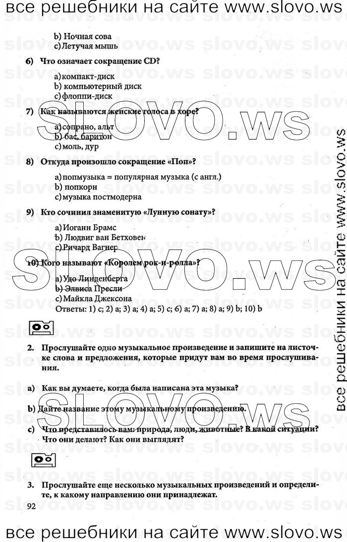    092    , 10-11  (.. , .. ) 2008
