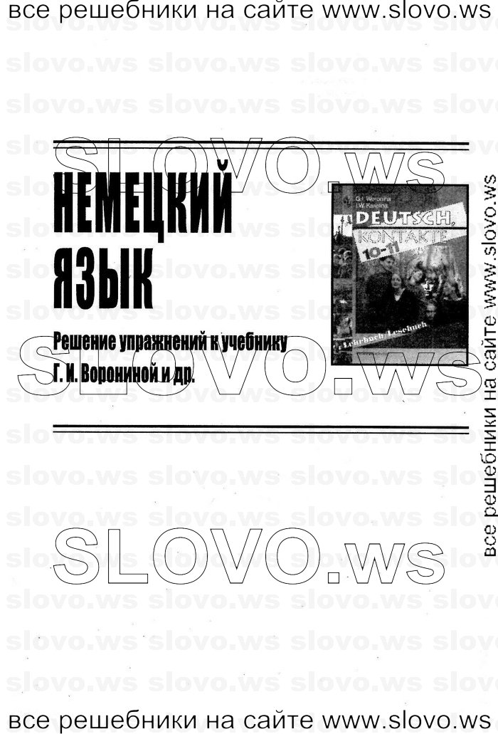    001    , 10-11  [10 ] (.. ) 2011
