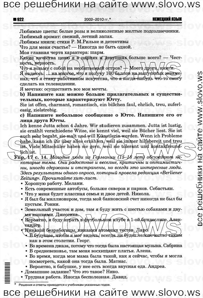    004    , 10-11  [10 ] (.. ) 2011
