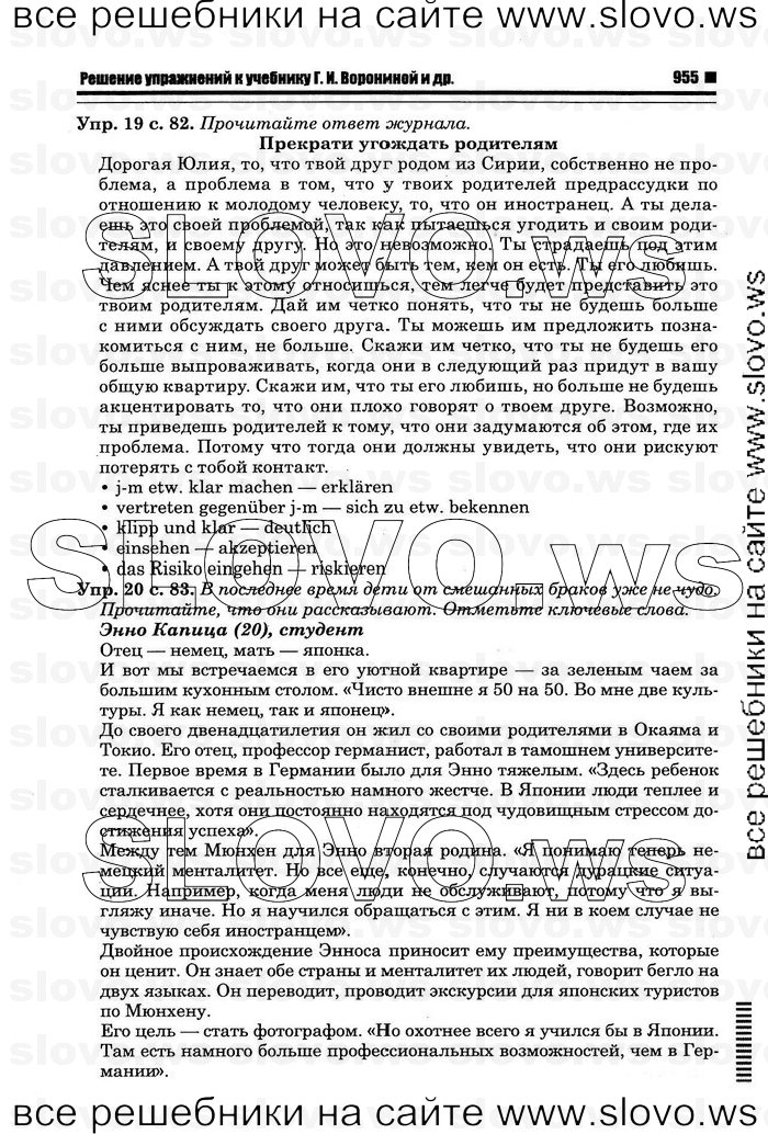    037    , 10-11  [10 ] (.. ) 2011
