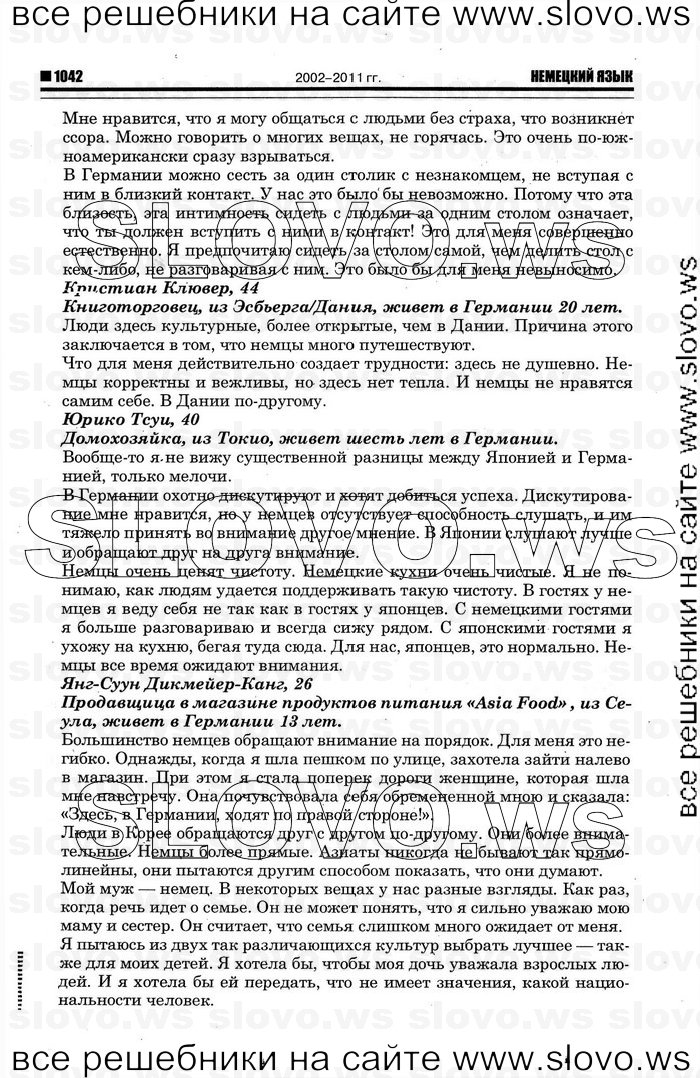    028    , 10-11  [10 ] (.. , .. ) 2012

