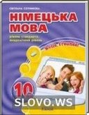  ()   , 10  [ ] (.. , .. )