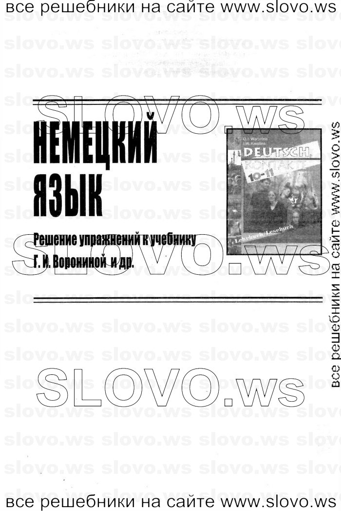   001    , 10-11  [11 ] (.. ) 2011
