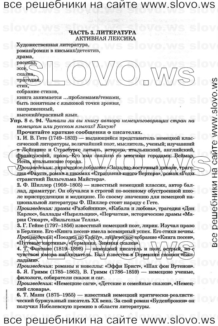    002    , 10-11  [11 ] (.. ) 2011
