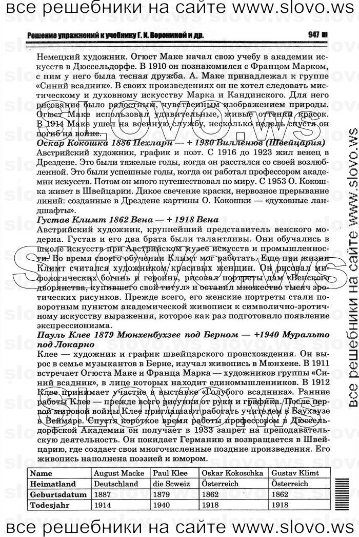    011    , 10-11  [11 ] (.. ) 2011
