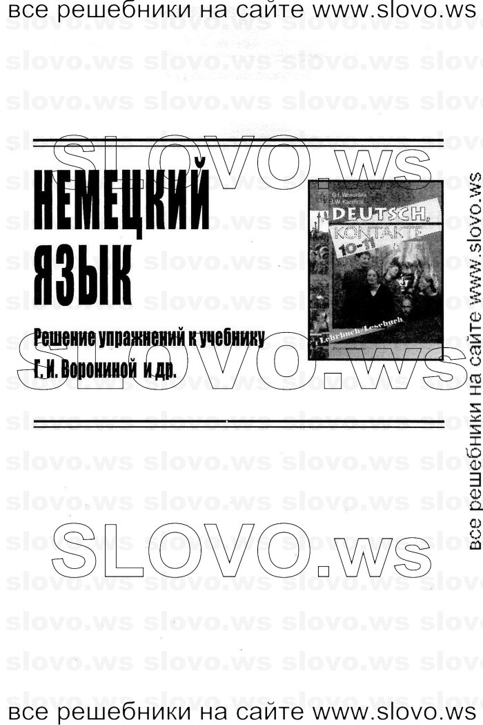   001    , 10-11  [11 ] (.. ) 2012
