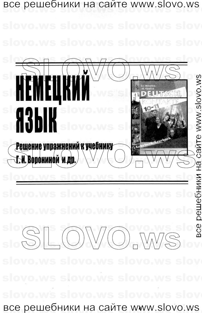    001    , 10-11  [11 ] (.. , .. ) 2012
