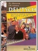  ()   , 11  (.. , .. ) 2011
