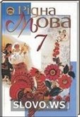  ()   , 7  [ ] (.. , .. , .. , .. )