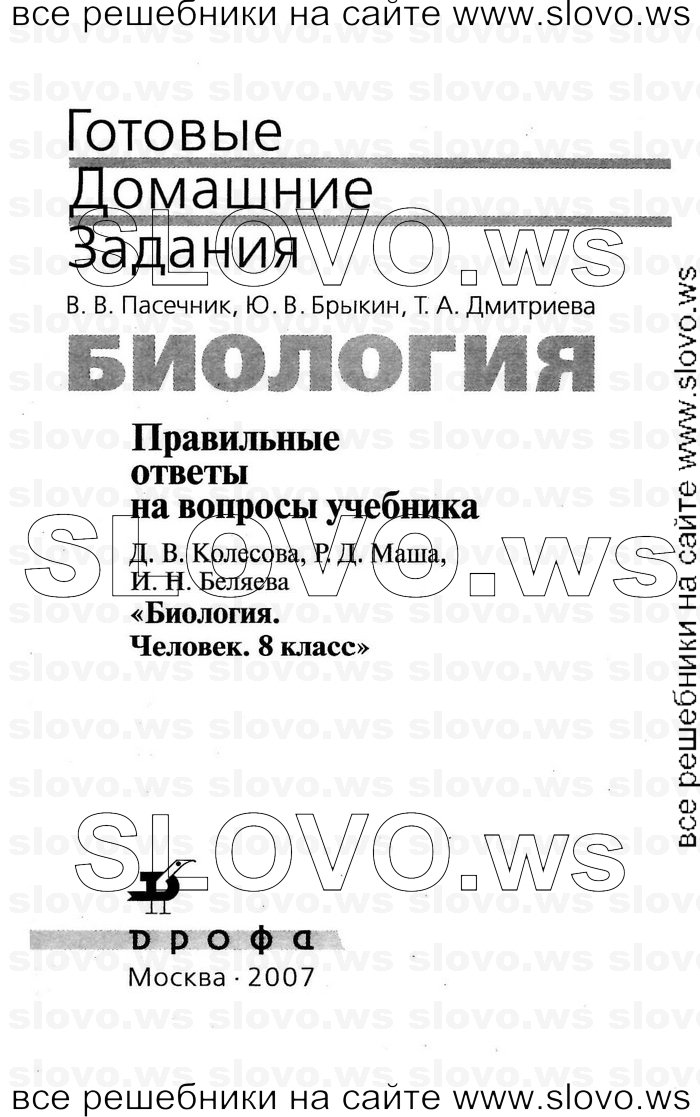    001   , 8  (.. , .. , .. ) 2007
