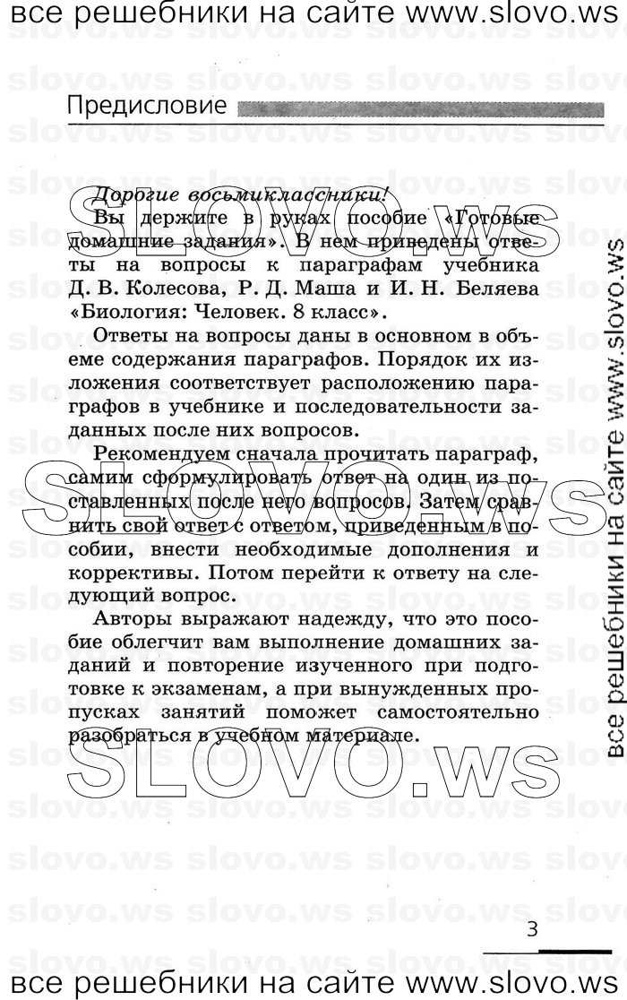    003   , 8  (.. , .. , .. ) 2007
