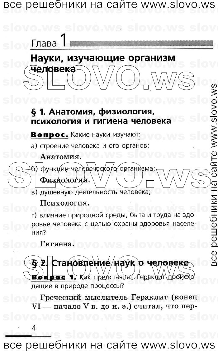    004   , 8  (.. , .. , .. ) 2007
