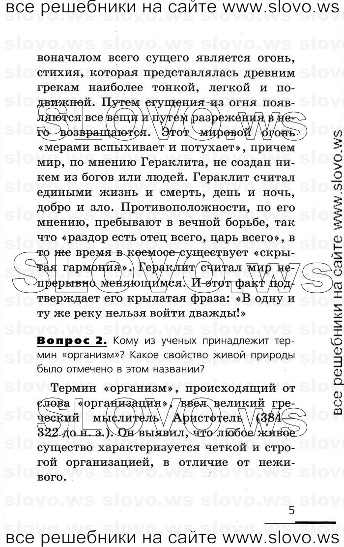    005   , 8  (.. , .. , .. ) 2007
