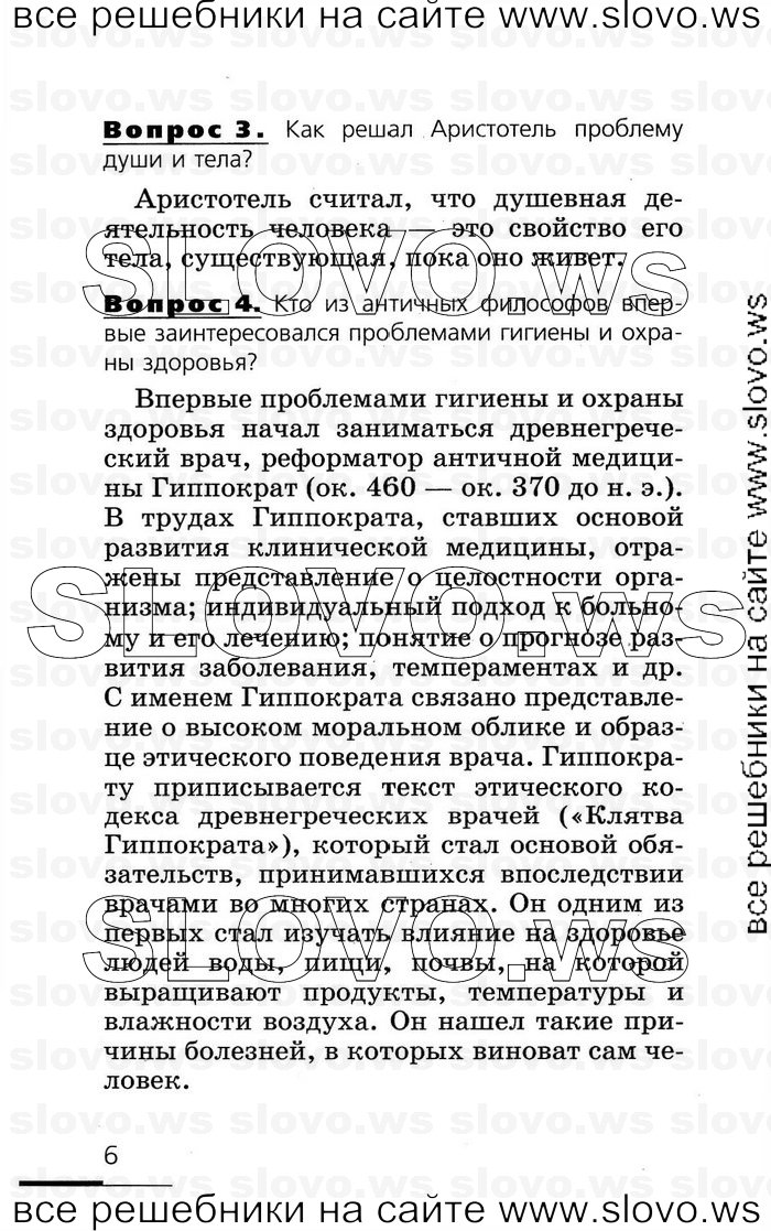    006   , 8  (.. , .. , .. ) 2007
