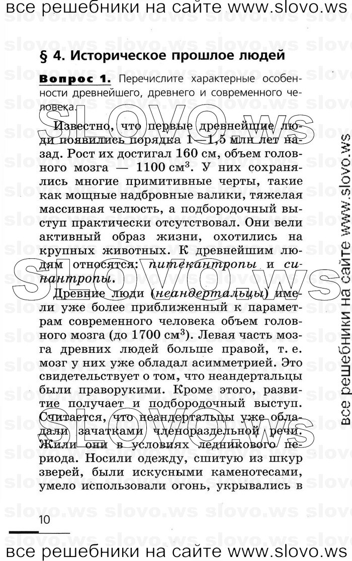    010   , 8  (.. , .. , .. ) 2007
