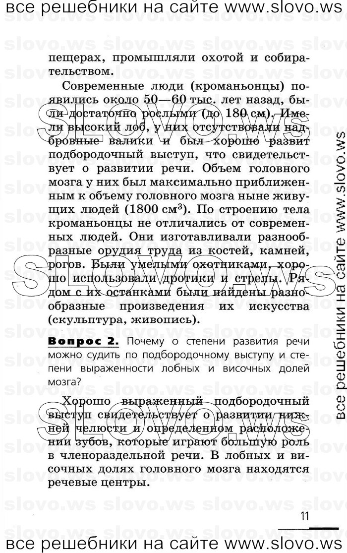    011   , 8  (.. , .. , .. ) 2007
