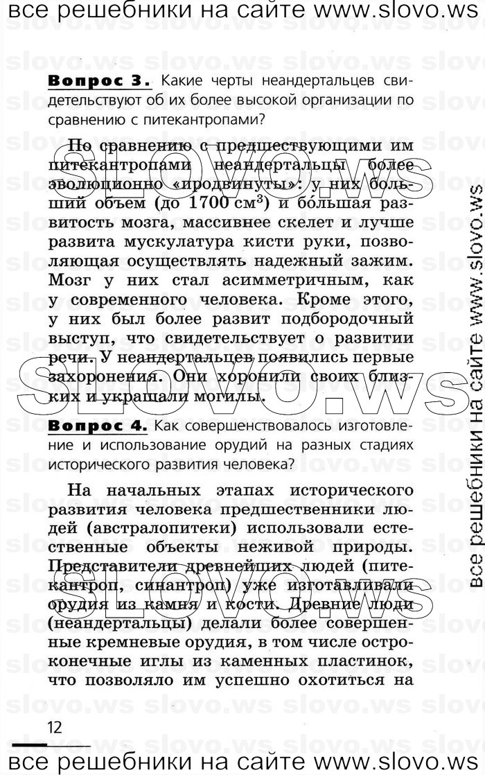    012   , 8  (.. , .. , .. ) 2007
