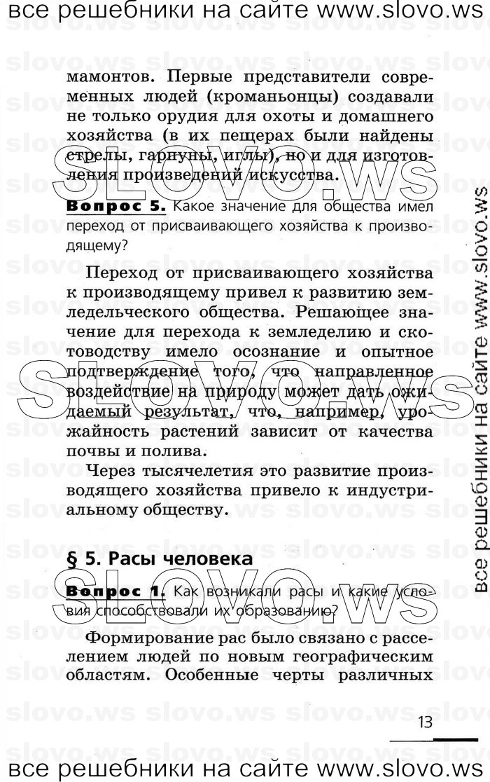    013   , 8  (.. , .. , .. ) 2007
