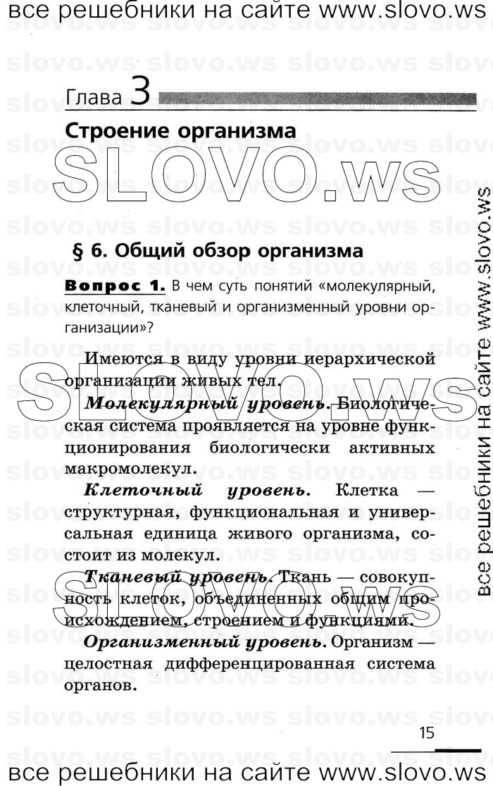    015   , 8  (.. , .. , .. ) 2007
